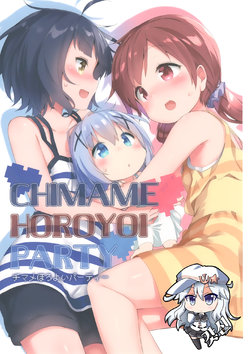 (C90) [Kotsubuan (Tousaki Shiina)] CHIMAME HOROYOI PARTY + Omake Bon (Gochuumon wa Usagi desu ka?) [Korean] [갓신]