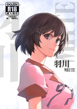 [Kayoudou (Matsuka)] Hanekawa WHITE (Bakemonogatari) [Digital]