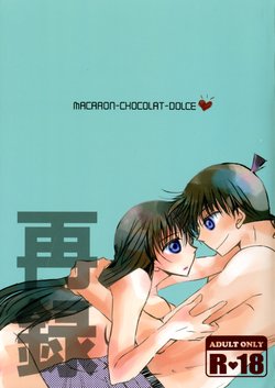 (SPARK11) [T.K.H.K (Hayami Aya)] MACARON-CHOCOLAT-DOLCE (Detective Conan)