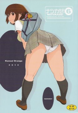 [Kansai Orange (Arai Kei)] Natukaze! 6