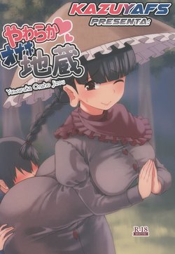 manga-image-1