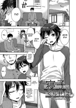[Tsukuru] Neko to Kuraseba (Otokonoko HEAVEN Vol. 25 DMM Tokubetsu Han) [Portuguese-BR] [digital]