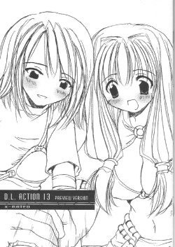 manga-image-1