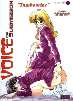 [Juubaori Mashumaro] Voice Ch. 5 | Voice of Submission 4 [English]