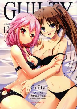 (C81) [Radiant, Spread-Pink (Yuuki Makoto, Zinno)] Guilty (Guilty Crown, Super Sonico) [English] [ZERO-VOID] [Incomplete]
