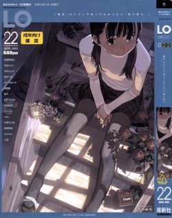 manga-image-1