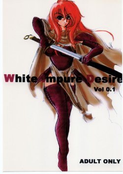 [Various] White Impure Desire Vol. 0.1 (Ikebukuro DPC/Dynamite PussyCat)