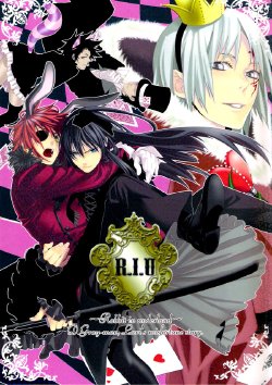 (C71) [E-PLUS (Mikoto Aogiri)] R.I.U ~Rabbit in underland~ (D.Gray-man)