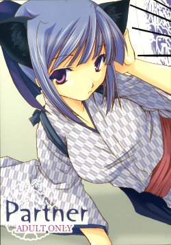 (Mimiket 12) [CHAGASHI SAIBAN (Yamabuki Mook)] Partner (Pastel Chime Continue)