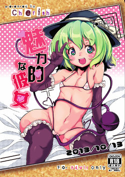 manga-image-1
