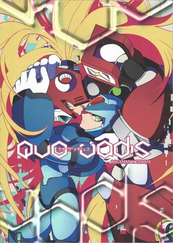 [GAIA666 (guutara)] QUO VADIS (Mega Man X)