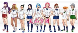 [Habatakuhituji] Bitch Gakuen [Ongoing]