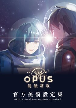 OPUS: Echo of Starsong Offical Artbook
