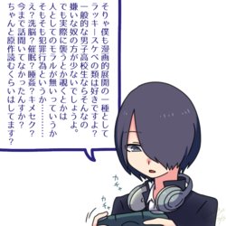 [Sakamei Shouya] Ishigami ⊗⊕♀