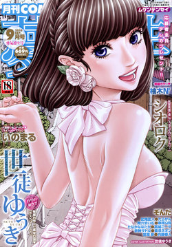 manga-image-1