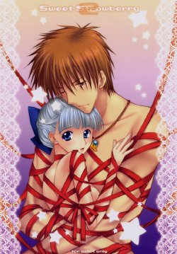 [PINK (Araiguma)] Sweet Strawberry2 (Shadow Hearts) [English]