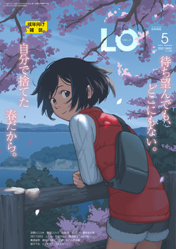 manga-image-1