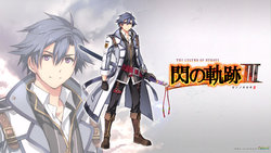 Trails of Cold Steel III wallpaper