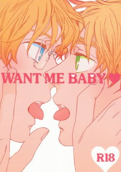 (C80) [BLISS (Kisaragi Manami)] WANT ME BABY (Axis Powers Hetalia) [English] [Undercover-Witch]