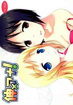 manga-image-1