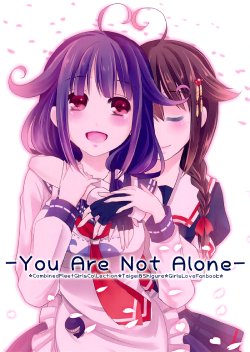 (C87) [Twinklestar (Aikawa Ruru)] -You Are Not Alone- (Kantai Collection -KanColle-) [English] [WN Translations]