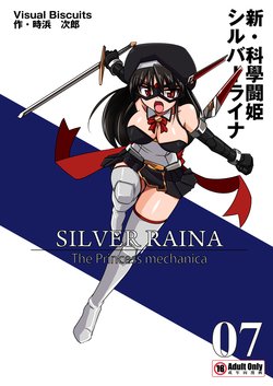 [Visual Biscuits (Tokihama Jiro)] Shin Kagaku Touki Silver Raina 07 [Spanish]