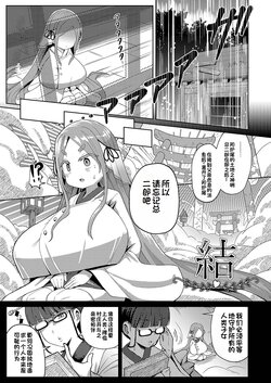 manga-image-1