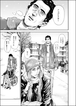 [Nori] 兄妹 - fratello - (Gunslinger Girl)