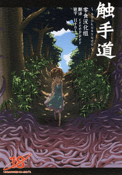 manga-image-1