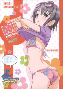 (C87) [Usagi Youjinbou (Mercy Rabbit)] Rough Vol.05 side:CINDERELLA GIRLS (THE IDOLM@STER CINDERELLA GIRLS)