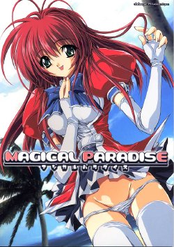 (C58) [Magic Private Eye (Mitsuki Mantarou)] Magical Paradise (Comic Party)