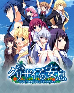 [Frontwing] Grsaia no Ansoku - LE RESTE DE LA GRISAIA -