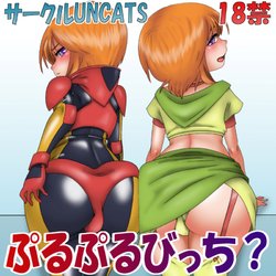 manga-image-1