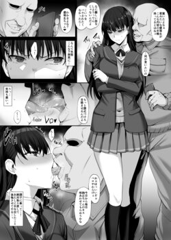 [Kumakiti] skeb  Ayatsuji Tsukasa Manga (Amagami)