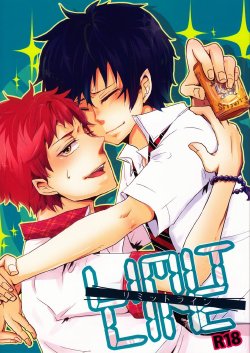 (Ao no Seiiki) [AK-Five (Chima)] Limit Line (Ao no Exorcist)