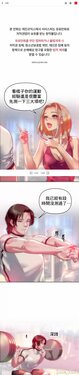 新城有夫之妇11[搬运]