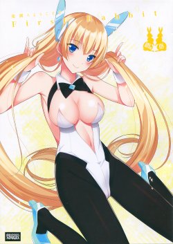 (CT25) [abgrund (Saikawa Yusa)] Rakuen e Youkoso 2 First Rabbit (Rakuen Tsuihou -Expelled from Paradise-)