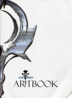 Zero no Kiseki Artbook