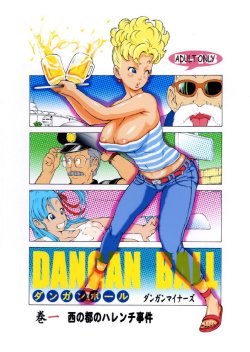 [Dangan Minorz] Dangan Ball Maki no Ichi - Nishi no Miyako no Harenchi Jiken (Dragon Ball) [Italian] [Manuel]