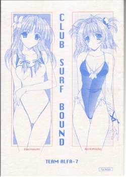 [TEAM ALFA-7 (Hasumi Elan, Kimizuka Aoi)] CLUB SURF BOUND