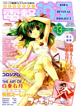 manga-image-1