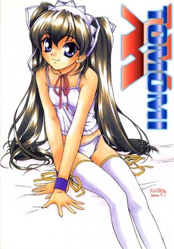 manga-image-1