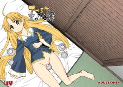 (C83) [Kurodenwa (Tonpu)] Asia Argento no Seisui no Tsukuri kata | How Asia Argento Makes Holy Water (Highschool DxD) [English] [Dudemandude123]