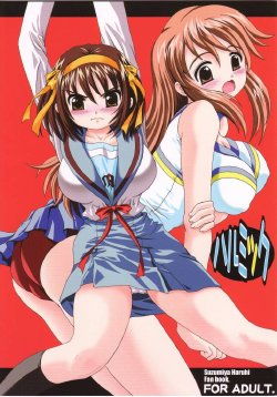 (SC32) [Yukimi Honpo (Asano Yukino)] HaruMikku (Suzumiya Haruhi no Yuuutsu)