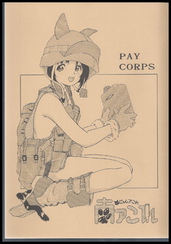 (C53) [HAND BOMB (Hippopotamus)] Nyan Akore PAY CORPS