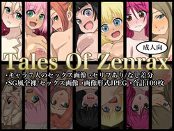 [Fuwa Fuwa Pinkchan] Tales Of Zenrax (Tales of Series)