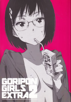 (C82) [Bokusatsu.com (GORIPON)] GORIPON GIRLS EXTRA 2 (Various)