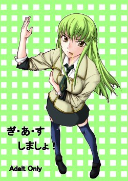 manga-image-1