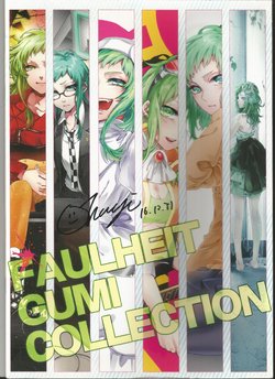 (C83) [FAULHEIT (Ohagi)] FAULHEIT GUMI COLLECTION (VOCALOID)