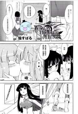 [Homura Subaru] Witch Hunter Hunt [Chinese] [Gentlemanhop漢化]